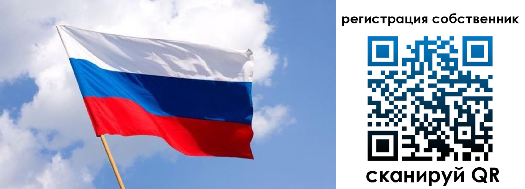 временная регистрация надежно в Николаевске